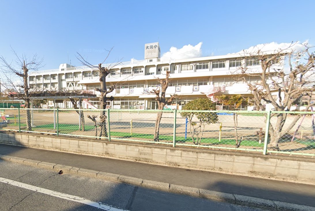 小学校　岡山市立大元小学校（小学校）まで1362m