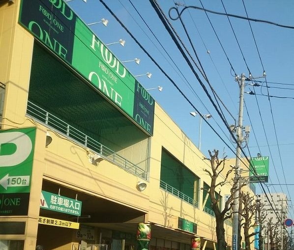 スーパー　フードワン矢部店（スーパー）まで800m