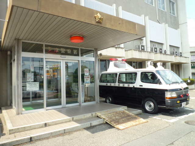 警察署・交番　多摩警察署（警察署・交番）まで420m