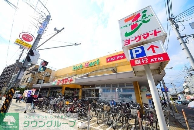スーパー　ヨークマート立場店（スーパー）まで1429m