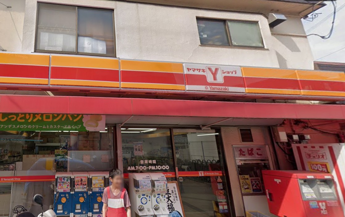 コンビニ　ヤマザキショップ刀根山店（コンビニ）まで110m