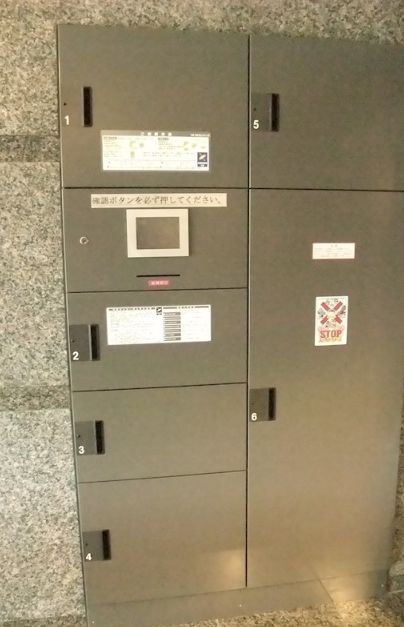 その他共有部分　共有部分