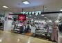 ショッピングセンター　ハニーズ葛西店（ショッピングセンター）まで1325m