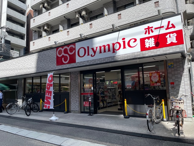 スーパー　Olympic葛西店（スーパー）まで942m