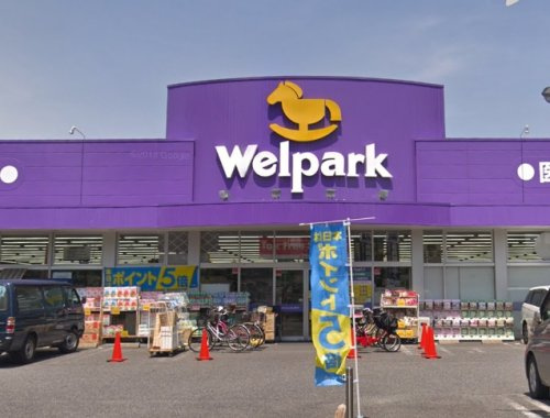 ドラックストア　ウェルパーク東葛西店（ドラッグストア）まで920m
