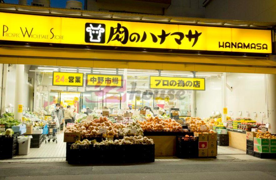 スーパー　肉のハナマサ中野店（スーパー）まで720m