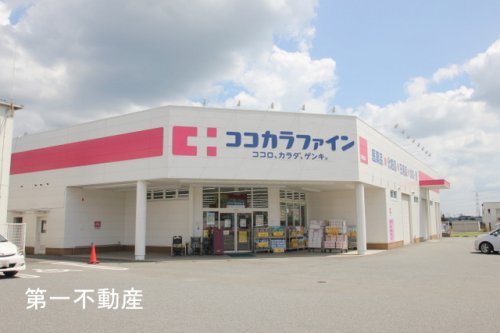 その他　ココカラファイン　野村店（その他）まで585m