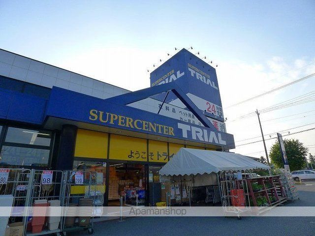 スーパー　トライアル笠懸店（スーパー）まで2600m