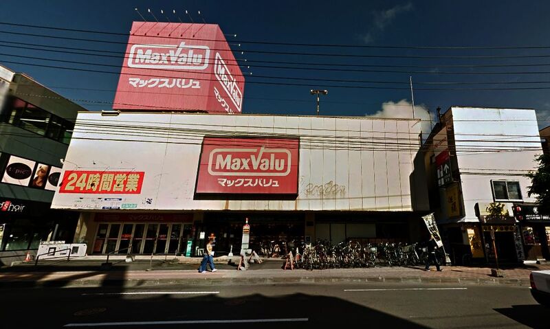スーパー　マックスバリュ澄川店（スーパー）まで732m