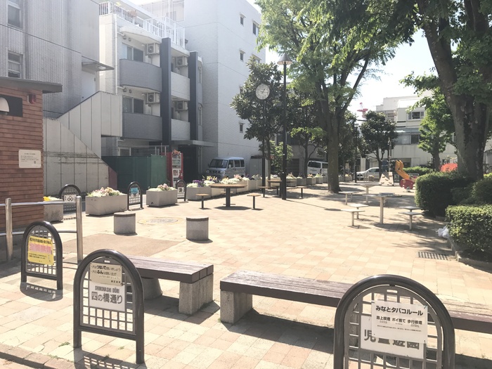 公園　四の橋児童遊園（公園）まで280m