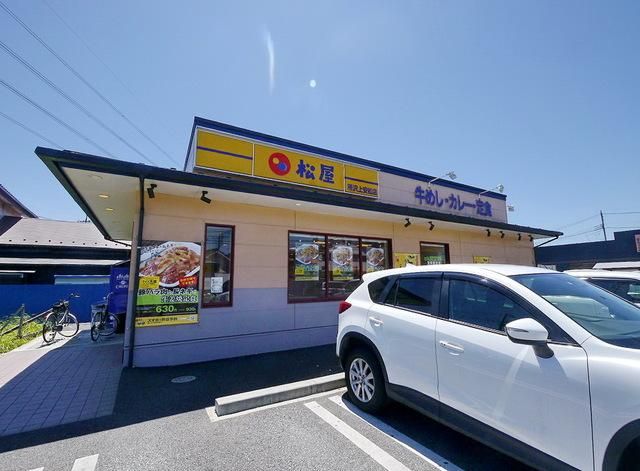 飲食店　松屋所沢上安松店（飲食店）まで343m