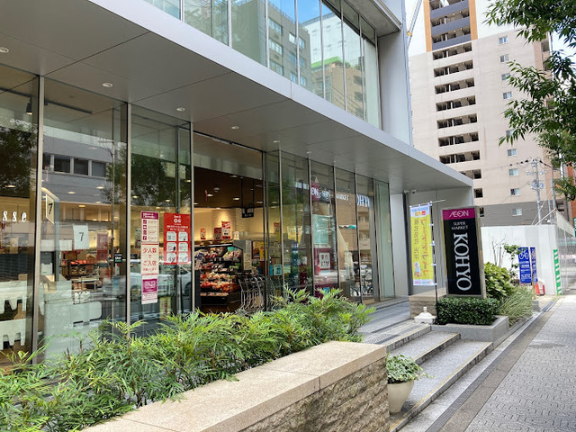 スーパー　コーヨー内本町店（スーパー）まで1048m