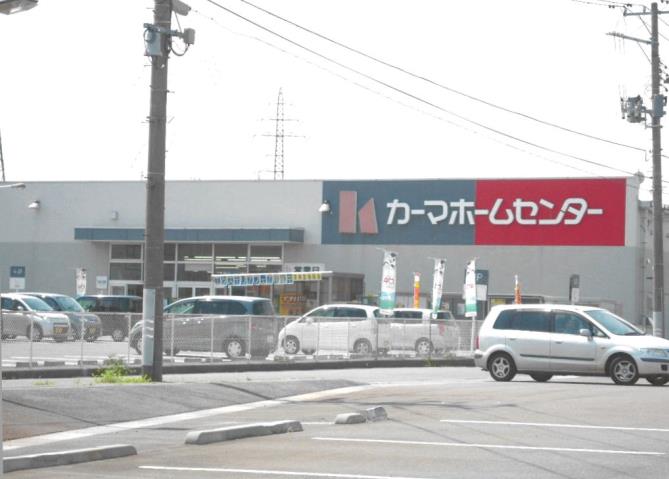 ショッピングセンター　DCMカーマ　直江津店（ショッピングセンター）まで1246m