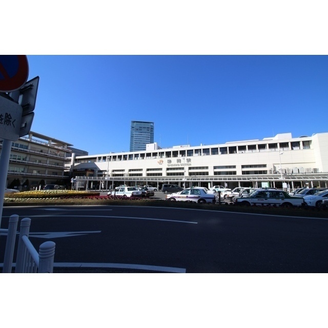 その他　ＪＲ静岡駅（その他）まで260m