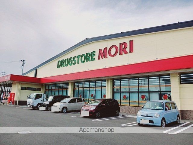 ドラックストア　ドラッグストアモリ六郷店（ドラッグストア）まで210m
