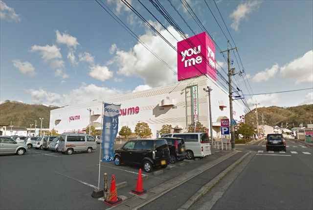 スーパー　ゆめタウン　井原店（スーパー）まで853m