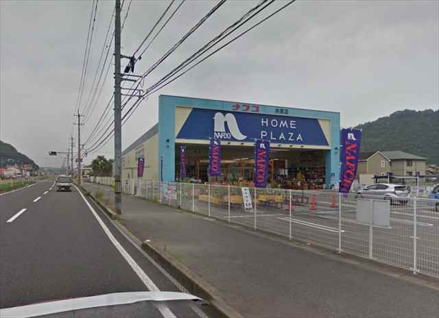 その他　ホームプラザナフコ井原店（その他）まで1010m