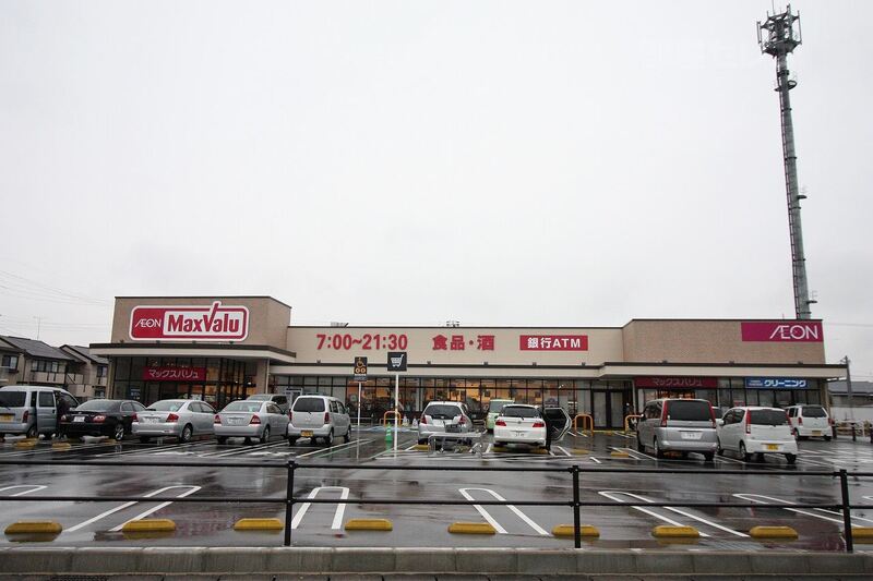 スーパー　マックスバリュ清須春日店（スーパー）まで1400m