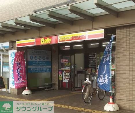 コンビニ　デイリーヤマザキ北本駅店（コンビニ）まで300m