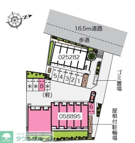 その他共有部分　駐車場・駐輪場・ゴミ置き場