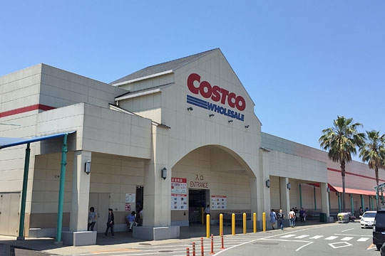 スーパー　COSTCO WHOLESALE(コストコホールセール) 久（スーパー）まで3339m