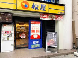 飲食店　松屋 水天宮店（飲食店）まで164m