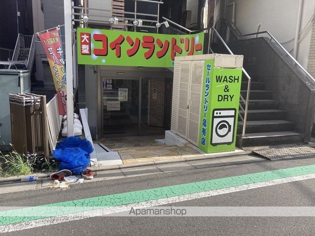 その他　コインランドリー（その他）まで240m