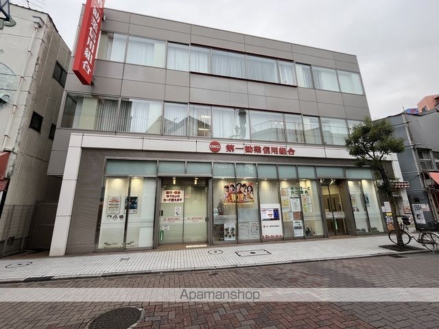 銀行　第一勧業信用組合亀有支店（銀行）まで186m