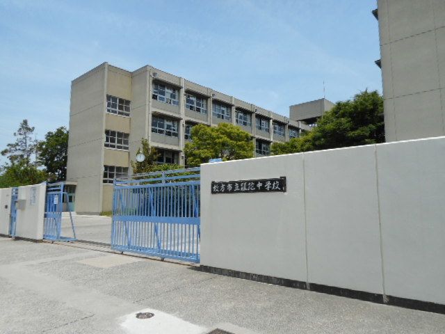 中学校　さだ中学校（中学校）まで750m