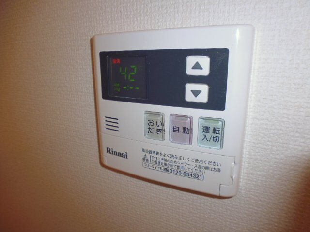 その他設備　給湯リモコン