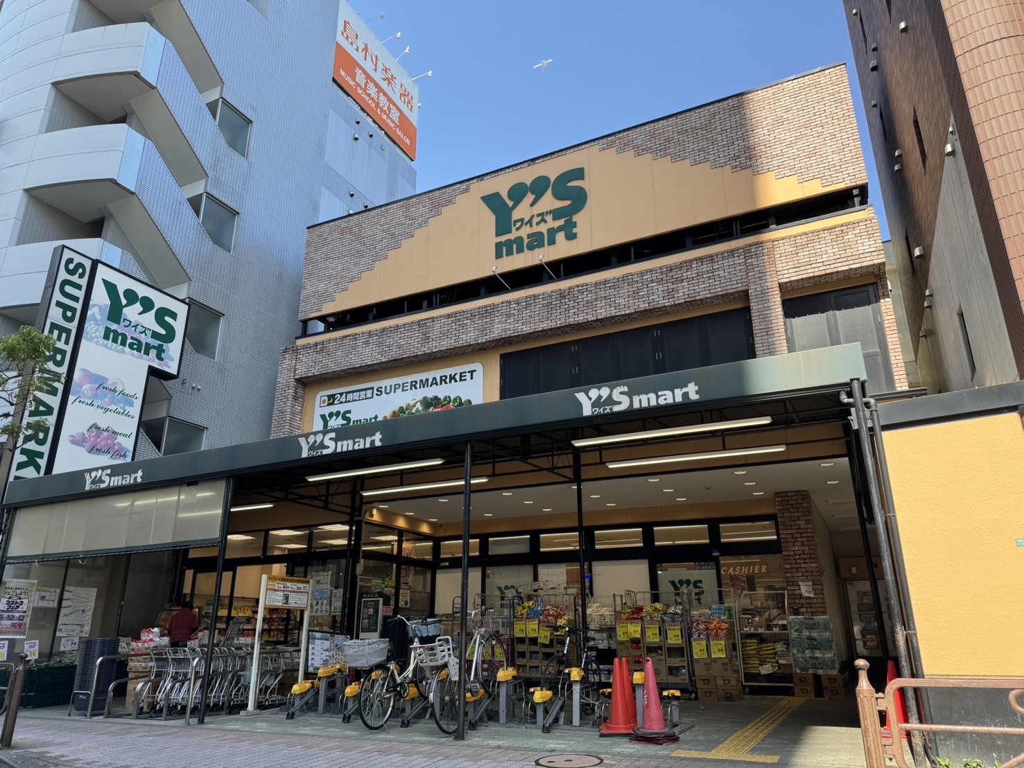 スーパー　ワイズマート葛西店（スーパー）まで332m