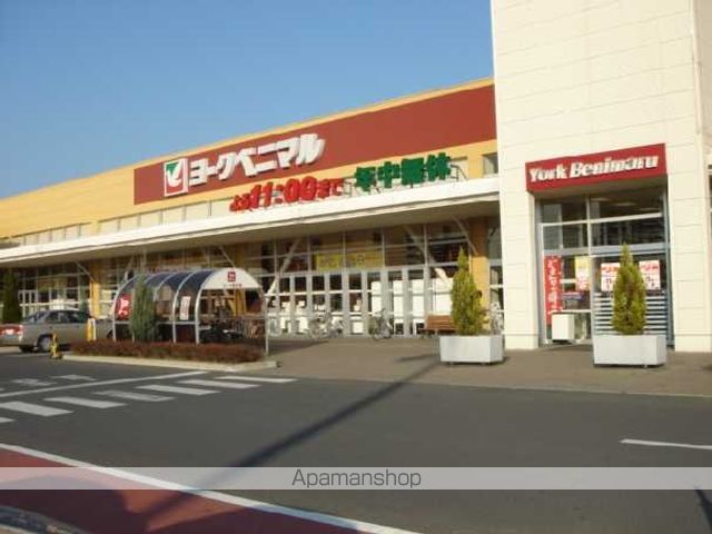 その他　ヨークベニマル赤塚店（その他）まで1839m
