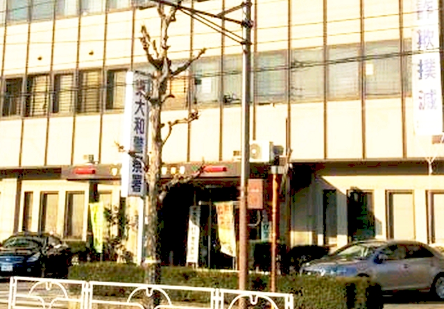 警察署・交番　東大和警察署（警察署・交番）まで503m