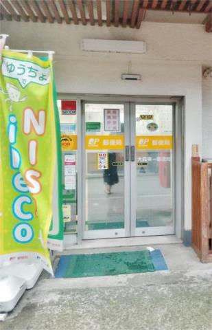 郵便局　大森東一郵便局（郵便局）まで50m
