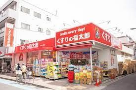 ドラックストア　くすりの福太郎京成小岩店（ドラッグストア）まで710m