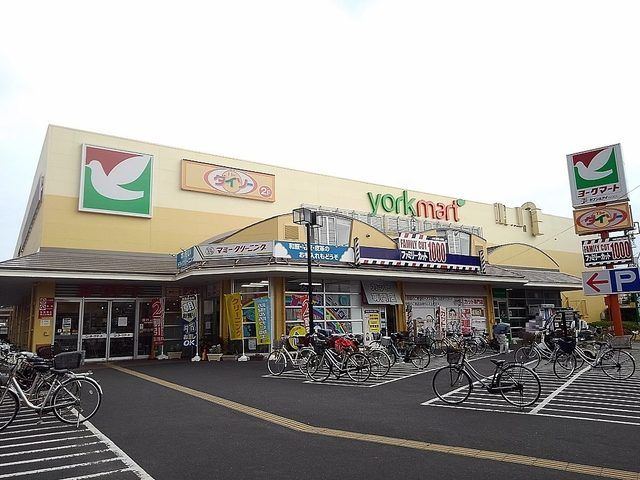 スーパー　ヨークマート越谷赤山店（スーパー）まで300m