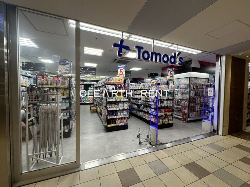 ドラックストア　トモズ アコルデ代々木上原店（ドラッグストア）まで831m