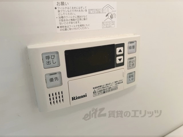 その他設備　給湯器リモコン