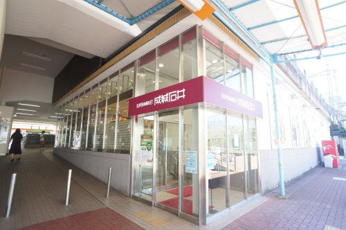 スーパー　成城石井 大和八木店（スーパー）まで610m