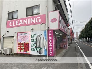 その他　（有）ＭＡＸクリーニング／橋本店（その他）まで45m