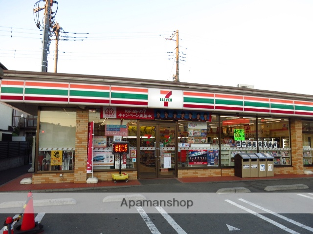 コンビニ　セブンイレブン（コンビニ）まで240m