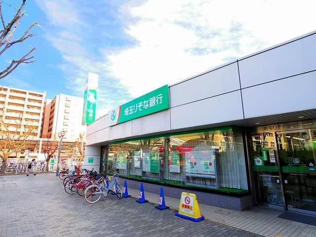 銀行　埼玉りそな銀行　ふじみ野支店（銀行）まで668m