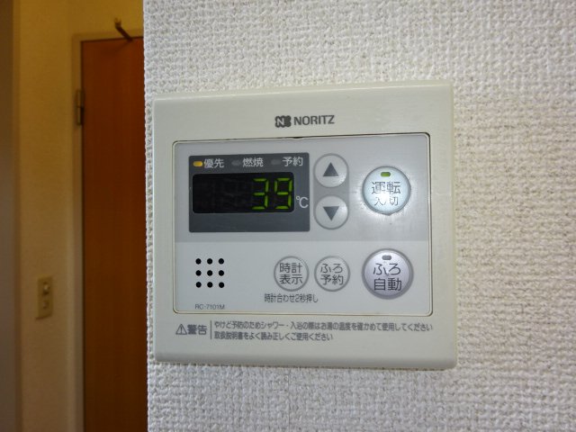 その他設備　給湯リモコン