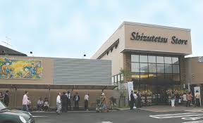 スーパー　しずてつストア　安東店（スーパー）まで2325m