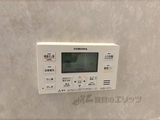 その他設備　給湯器リモコン