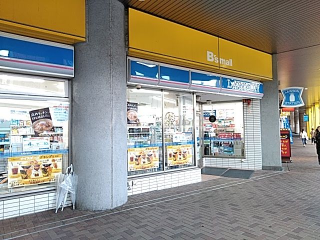 コンビニ　ローソン 相模原橋本六丁目店（コンビニ）まで506m