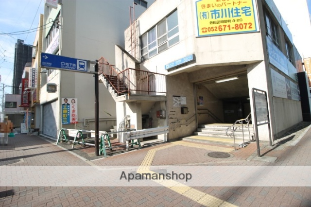 その他　名古屋市営地下鉄名港線日比野駅3番口（その他）まで689m