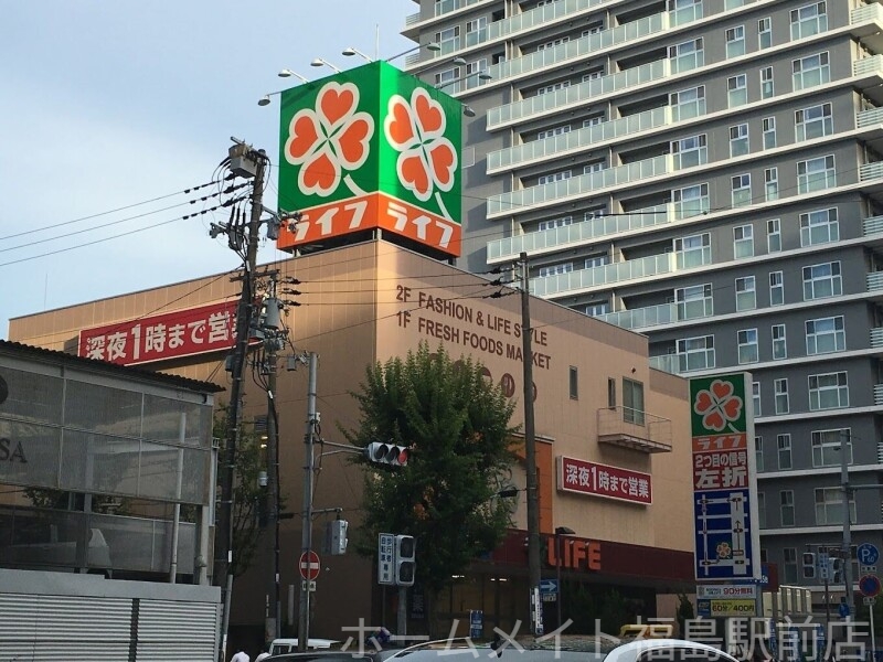 スーパー　ライフ天神橋店（スーパー）まで979m
