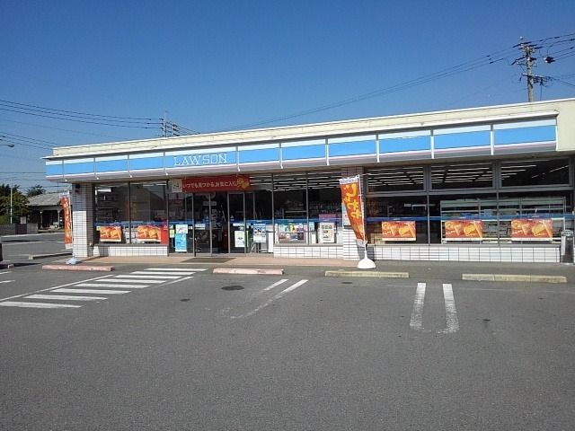 コンビニ　ローソン（コンビニ）まで750m