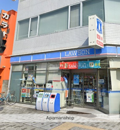 コンビニ　ローソン（コンビニ）まで232m